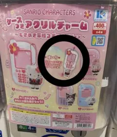 2026年最新】サンリオ ガラケー アクリルチャーム キティの人気