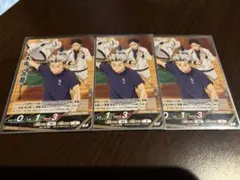 ハイキュー‼︎バボカ‼︎BREAK 木兎・赤葦 3枚セット最強ジャンプ12月号付録