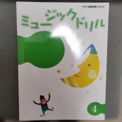 Aya様 リクエスト 2点 まとめ商品