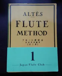 2026年最新】altes fluteの人気アイテム - メルカリ
