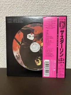 Item thumbnail for item 7c6cff70-b469-4f1d-a3f5-696b73048808