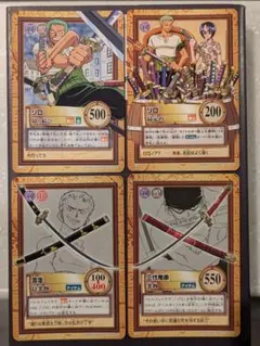 ワンピース カードダス ハイパーバトル ゾロ 4点 まとめ売り② - メルカリ