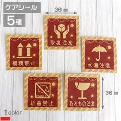 宅配ケアシール 40枚【C17-CF】茶色クラフトシール