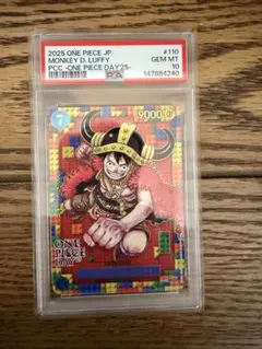 ONE PIECE DAY2025モンキー・D・ルフィPSA10