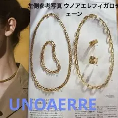 UNOAERRE 18KYG フィガロデザインネックレス 約42cm 試着程度のサムネイル