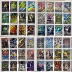 2025年最新】ar コンプリートの人気アイテム - メルカリ