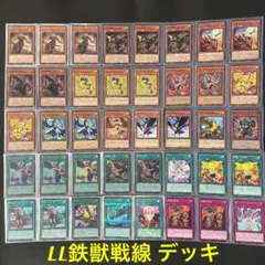 2025年最新】ll鉄獣の人気アイテム - メルカリ