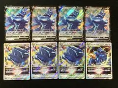 オリジンディアルガv vstar