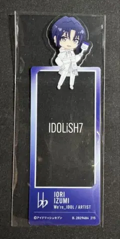 アイナナ ブクマ 一織