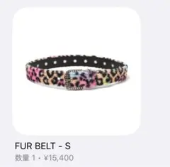 Afb ベルト