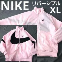 【NIKE】2WAY リバーシブル ビッグスウッシュ ボアブルゾンジャケットXL