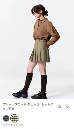 さゆ様 リクエスト 2点 まとめ商品