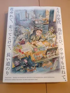 Item thumbnail for item b994b9ce-6f4b-46ad-877f-d901f6e76d4b