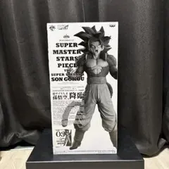 2026年最新】Smsp 孫悟空 c賞の人気アイテム - メルカリ