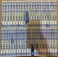毎日発送 宇宙兄弟 1-45巻 送料無料 即購入可 全巻 - メルカリ