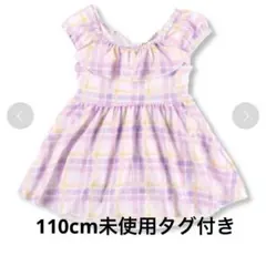 BRANSHES ブランシェス マドラスチェックワンピース 水着 スイムウェア