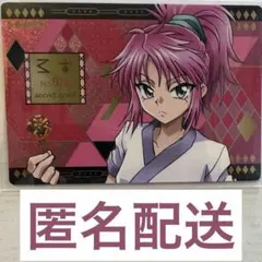 HUNTER×HUNTER 築地銀だこ シークレット マチ カード No.076
