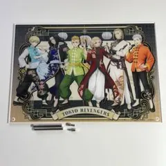 東リベ 当たり付きくじ アクリルパネル ラッキーエンド賞