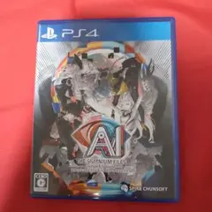 AI ソムニウムファイル ニルヴァーナ イニシアチブ PS4
