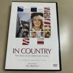 イン・カントリー('89米) M5