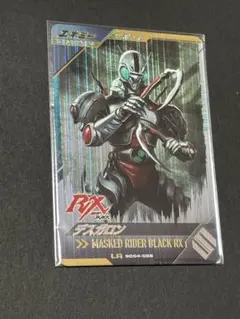 Item thumbnail for item a28b3cd9-22b4-4aba-acc3-41987d24f20b