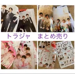 トラジャ　切り抜きまとめ