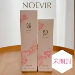 未開封品★ノエビア80 化粧水＆乳液セットのサムネイル