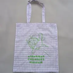 アンパンマンこどもミュージアム限定「バイバイキーン」柄チェックトートバッグ