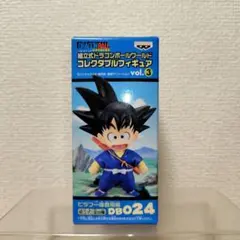【未開封品】組立式ドラゴンボールワールド コレクタブルフィギュア3(孫悟空)