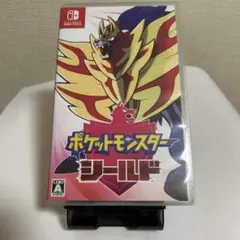 ポケットモンスター シールド