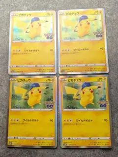 ピカチュウ 028/071 R ポケモンGO ポケモンカード - メルカリ