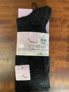 【花kona⁀➷】秋冬Star☆T‼️様 リクエスト 2点 まとめ商品