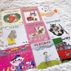【美品】ちいさなかがくのとも 福音館書店 まとめ セット ９冊