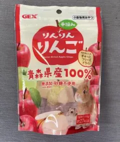 GEX りんりんりんご 8g 小動物用おやつ　1袋