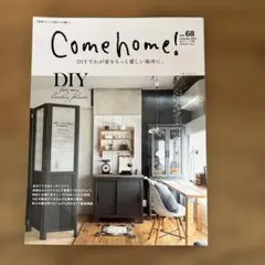 Come home! vol.68