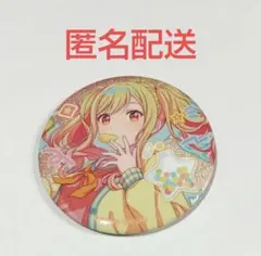 プロセカ 天馬咲希 グリッター缶バッジ アニバーサリー バースデー 缶バッジ