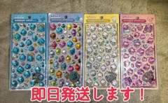 ★即日発送 正規品 しずくちゃん ボンボンドロップ シール 大 4枚セット★