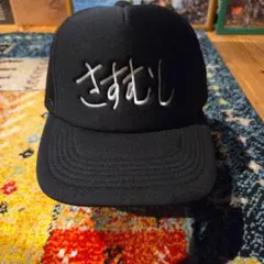 黒いメッシュキャップ さすむし刺繍のサムネイル