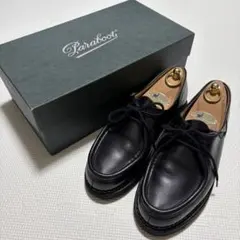 2026年最新】paraboot シューツリーの人気アイテム - メルカリ