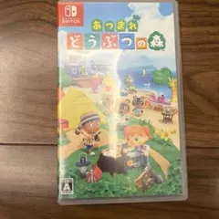 あつまれ どうぶつの森 Nintendo Switch ソフト