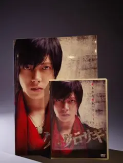 クロサギ DVDBOX 山下智久 堀北真希 加藤浩次 市川由衣 哀川翔 - メルカリ