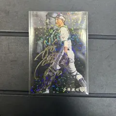 2026年最新】小林誠司 カードの人気アイテム - メルカリ