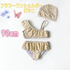 【90cm】女の子水着 花柄水着 スイムウェア S058 ガールズ水着 フリル