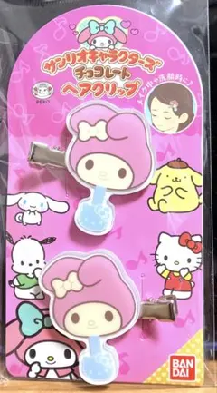 サンリオキャラクターズチョコレート ヘアクリップ マイメロディ