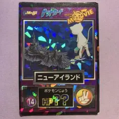 2025年最新】ポケモン 明治 ゲットカードの人気アイテム - メルカリ