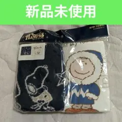 PEANUTS ミニタオル 2枚セット 新品未使用