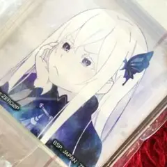リゼロ アクリッツキーホルダー エキドナ