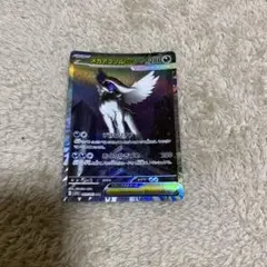 ポケモンカード　メガアブソルex SAR