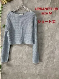 URBANITY UB レディースショート丈ニット　Mサイズ　ブルー系