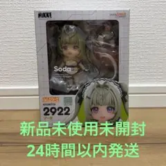 2026年最新】NIKKE ソーダ フィギュアの人気アイテム - メルカリ